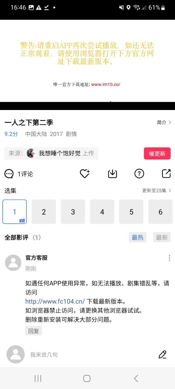星空視頻