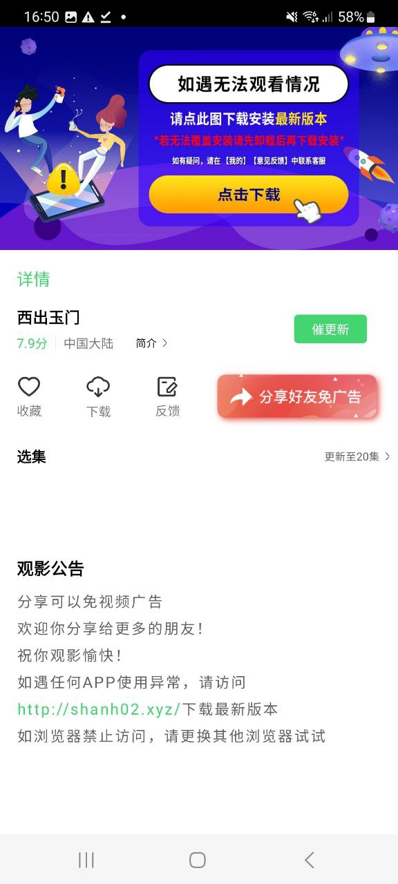 星空視頻