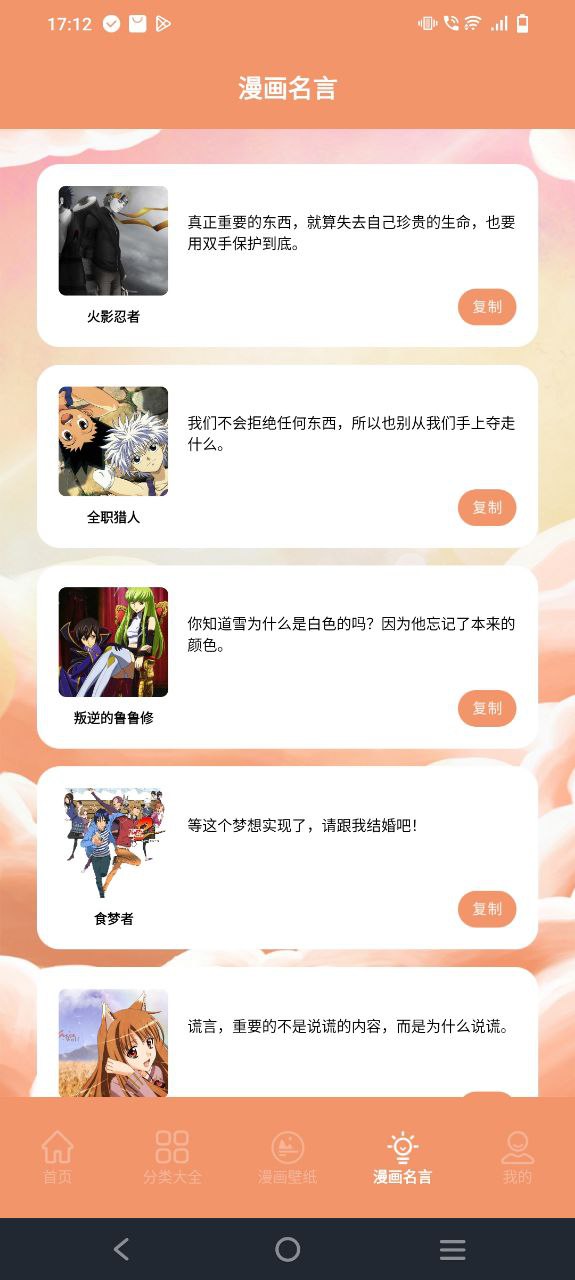 浮云漫畫(huà)小屋