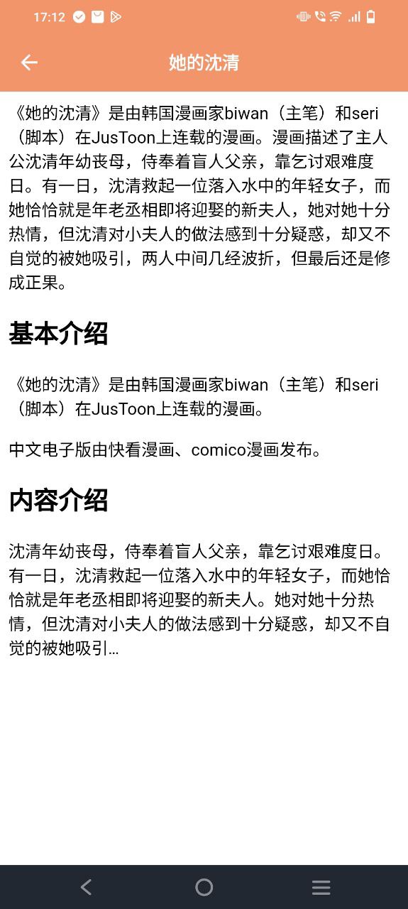 浮云漫畫小屋