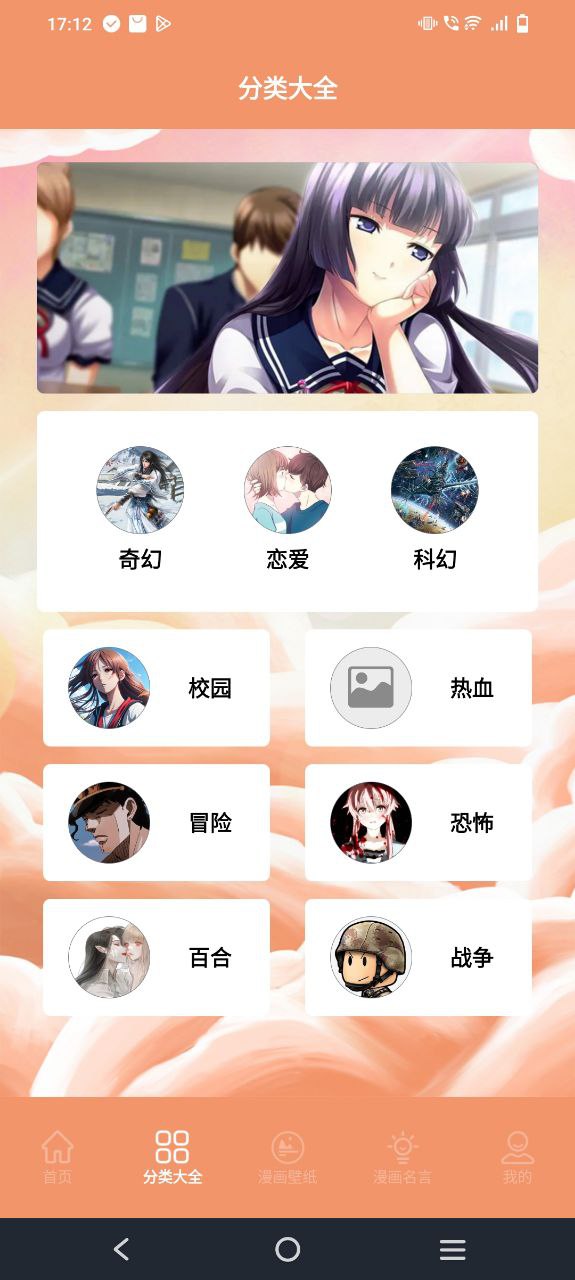 浮云漫畫小屋
