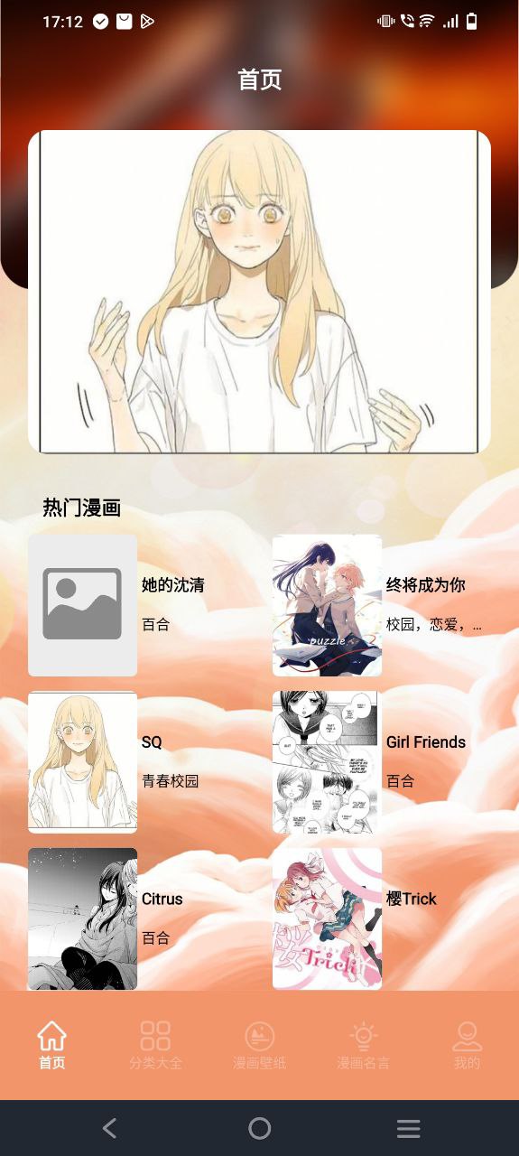浮云漫畫小屋