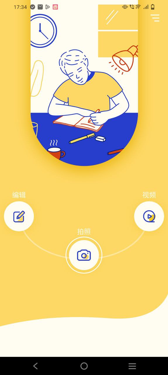 極影相機