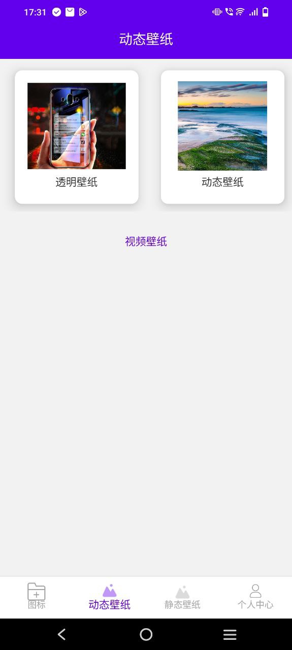 圖標(biāo)修改隱藏