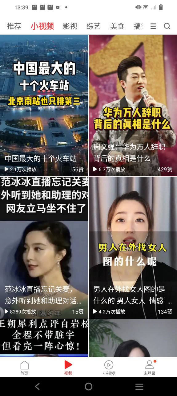 一點資訊