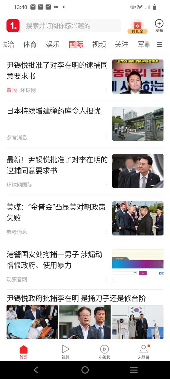 一點資訊