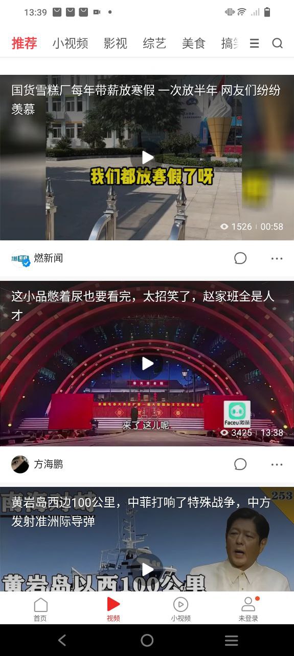 一點資訊