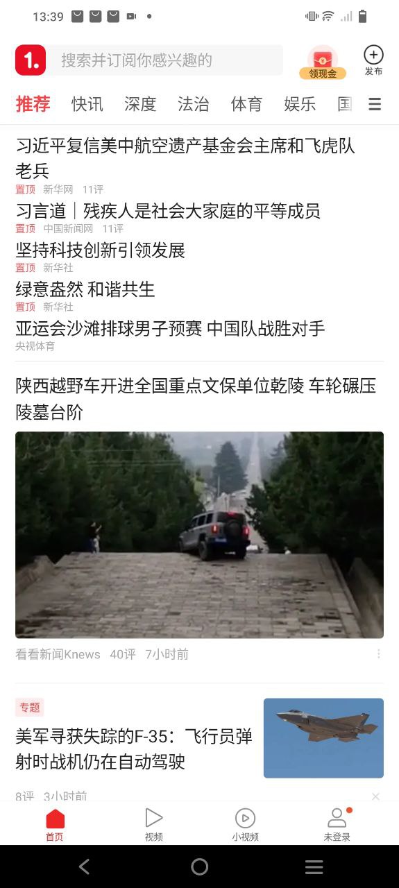 一點資訊