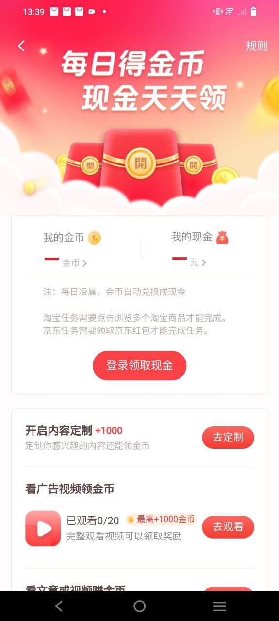 一點資訊