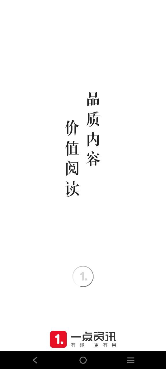 一點資訊