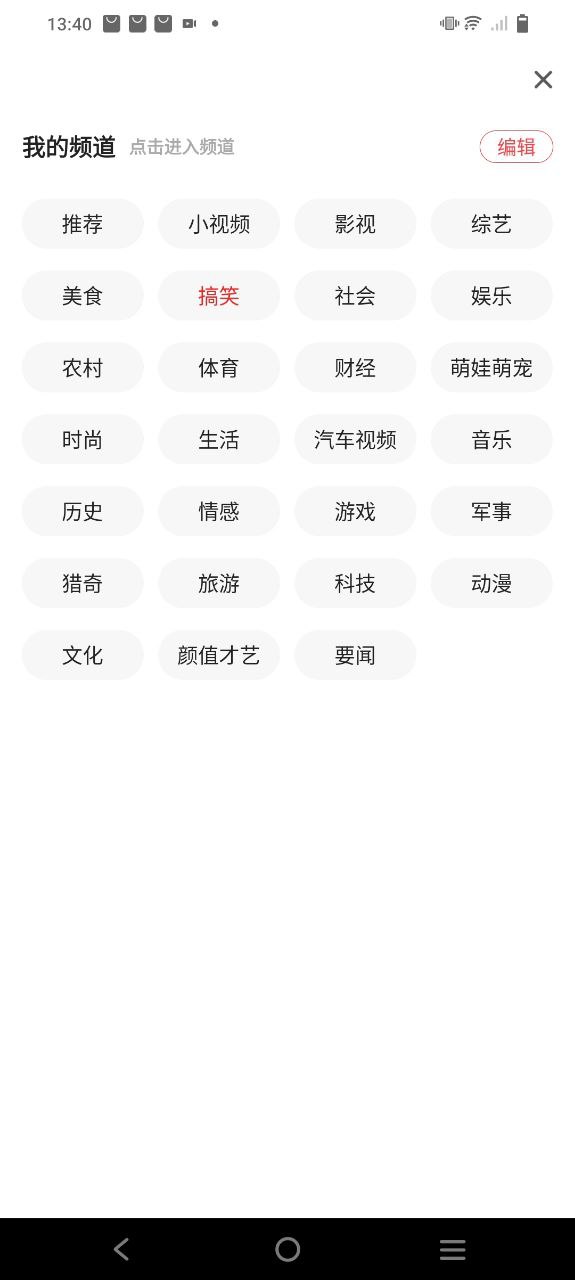 一點資訊