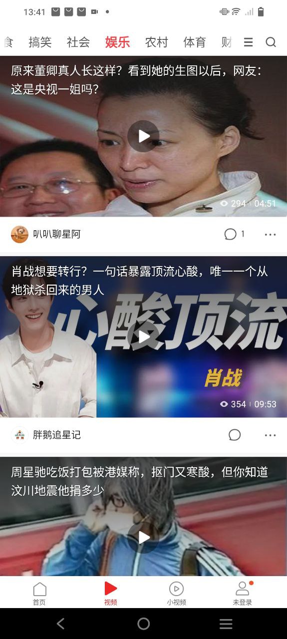 一點資訊