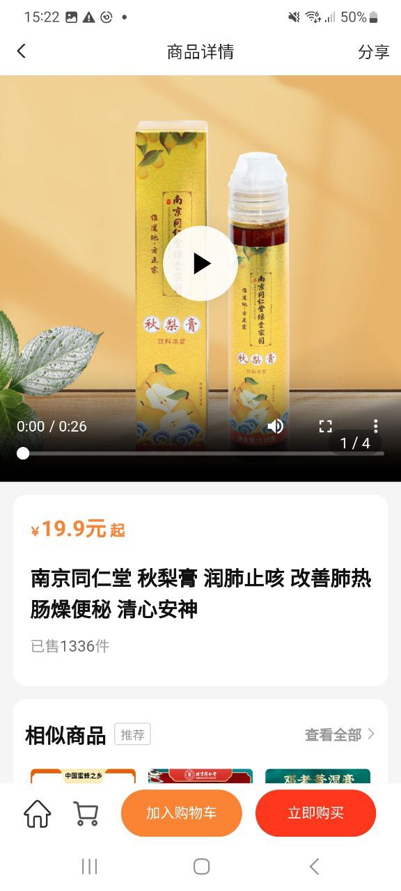 老來