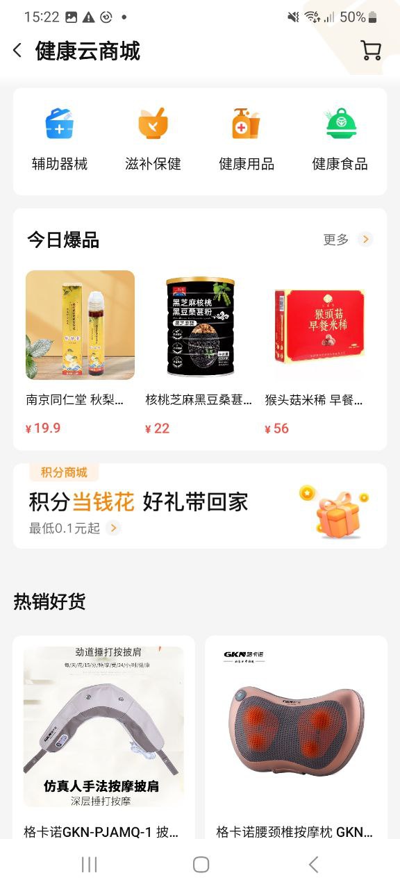 老來