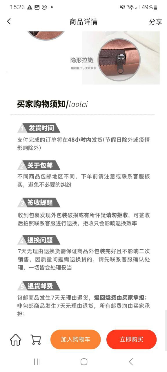 老來