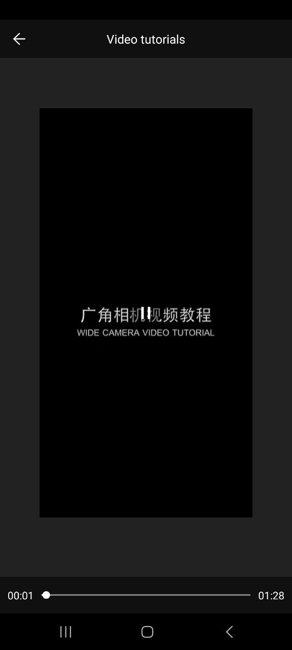 廣角相機