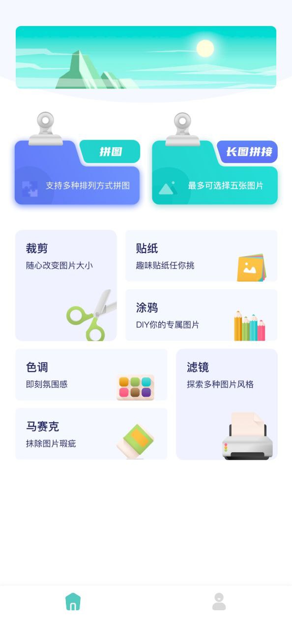 微商秀
