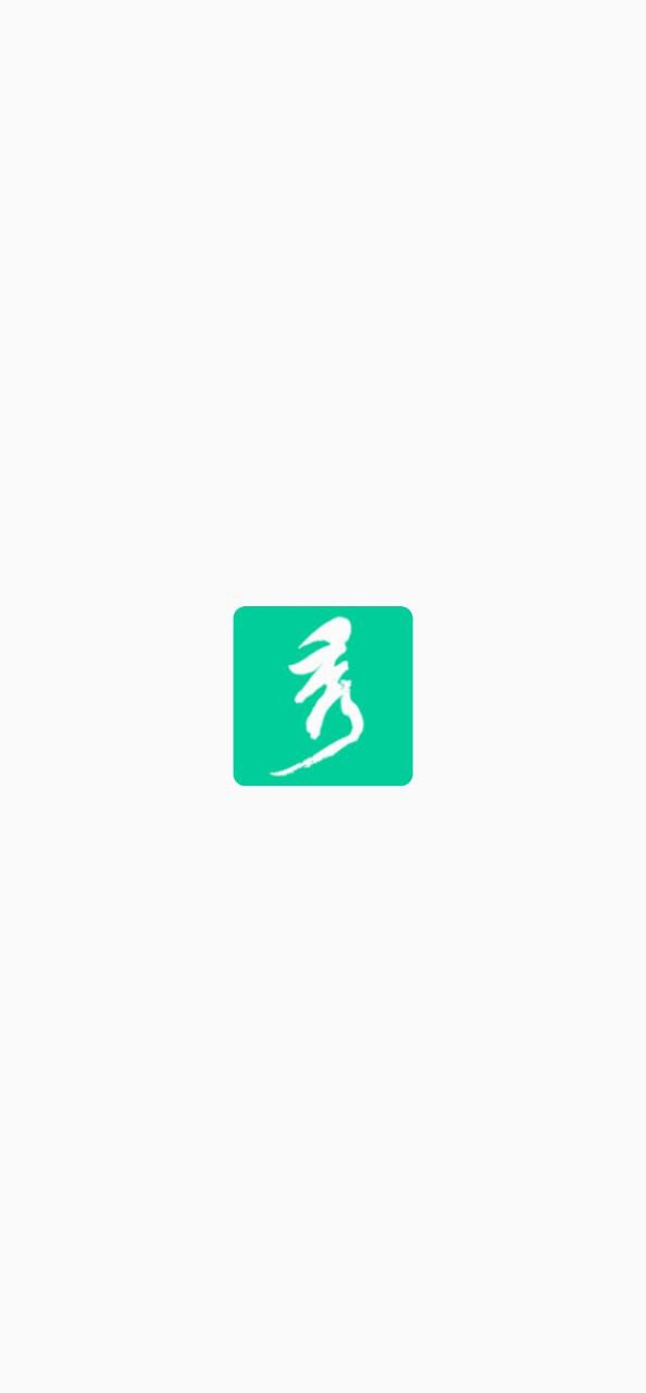 微商秀