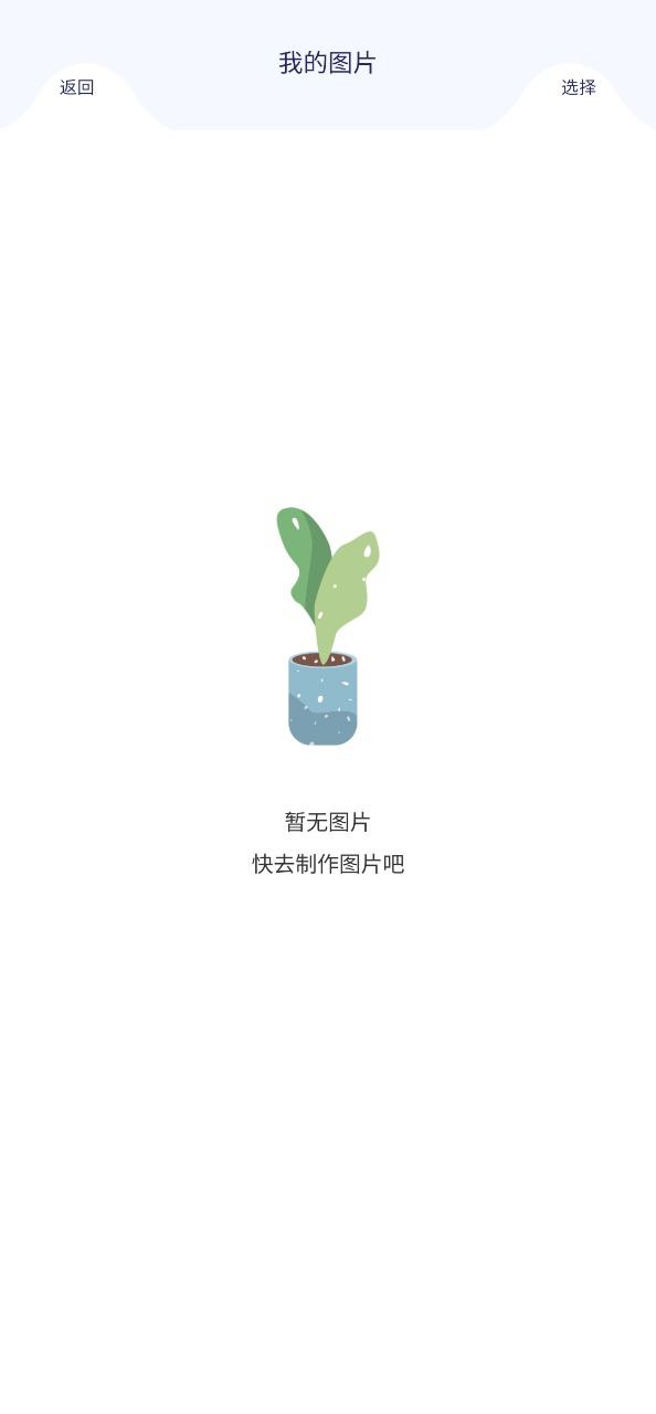 微商秀