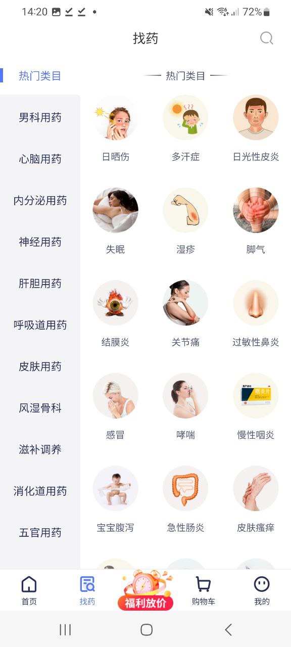 1藥網