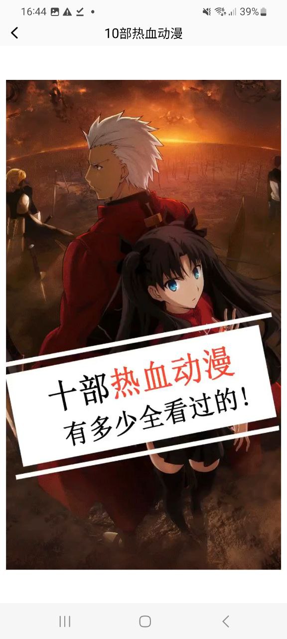 打驢動漫