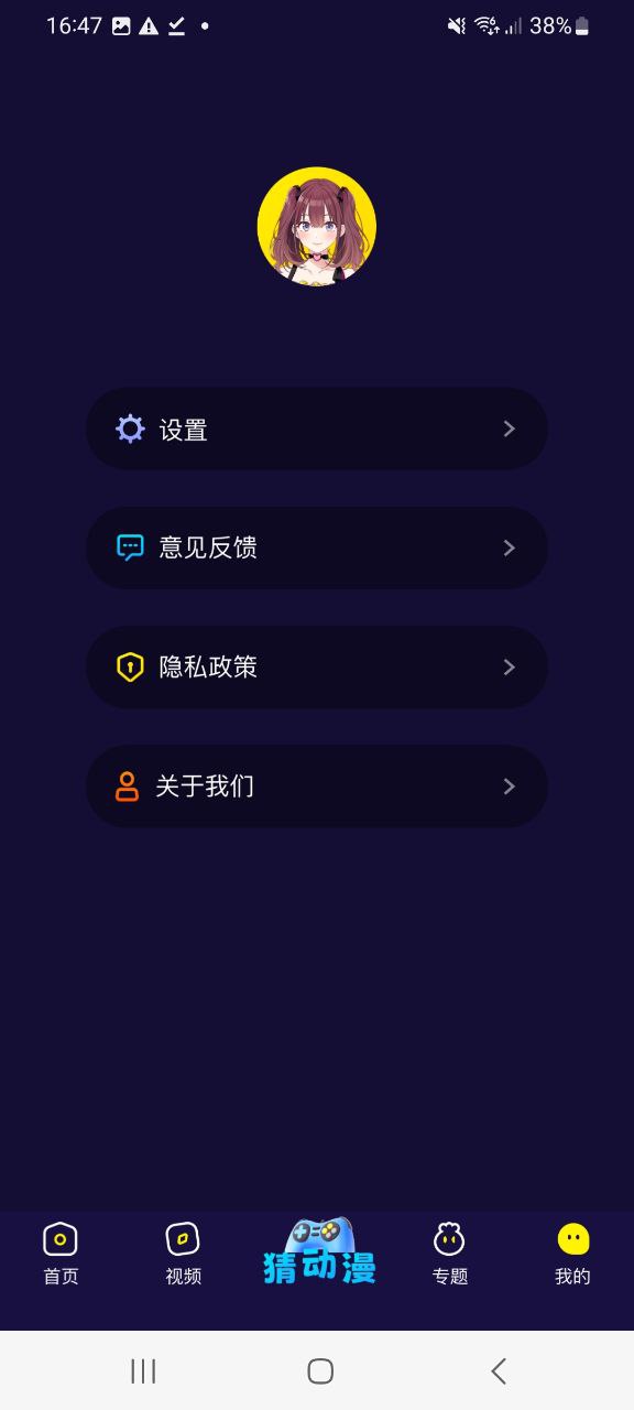 打驢動(dòng)漫