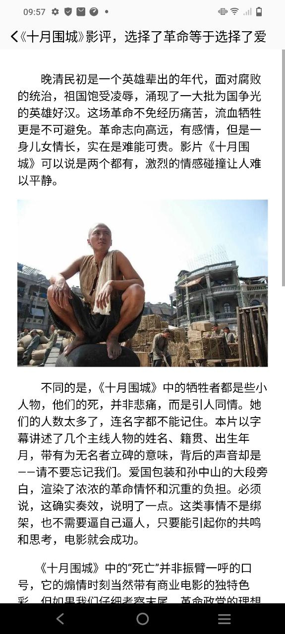 火焰視頻