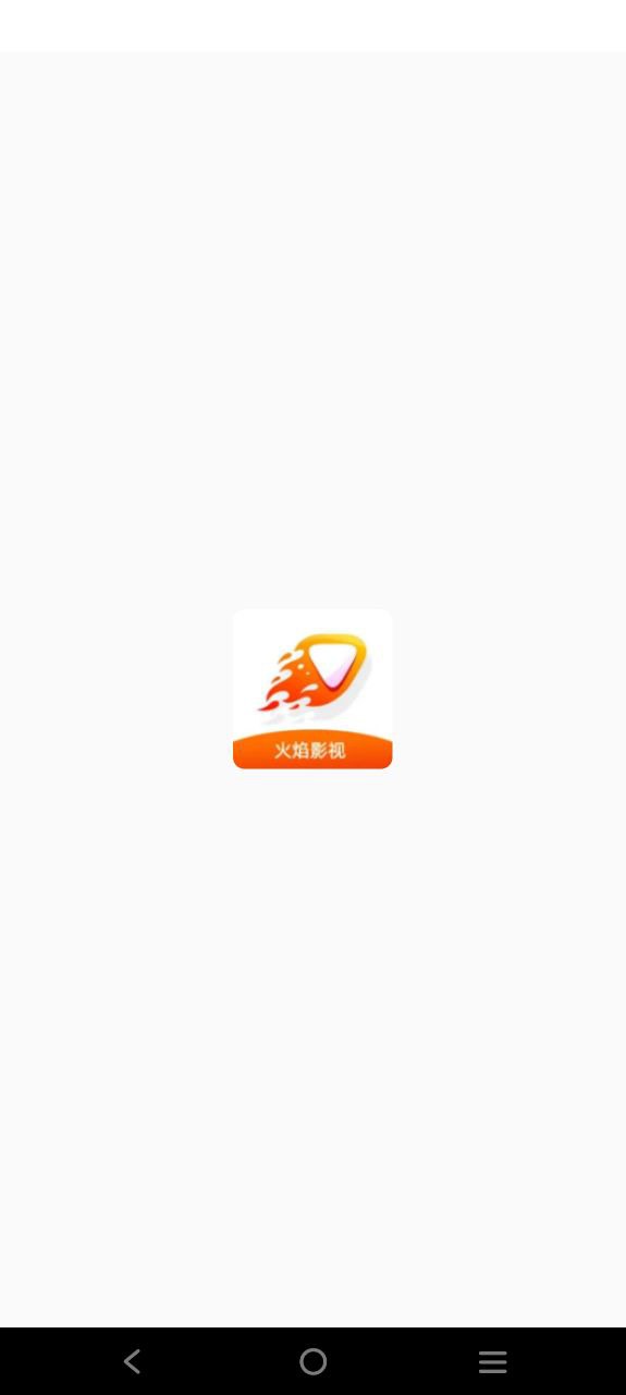 火焰視頻