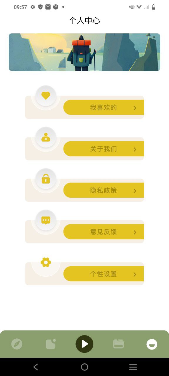 火焰視頻