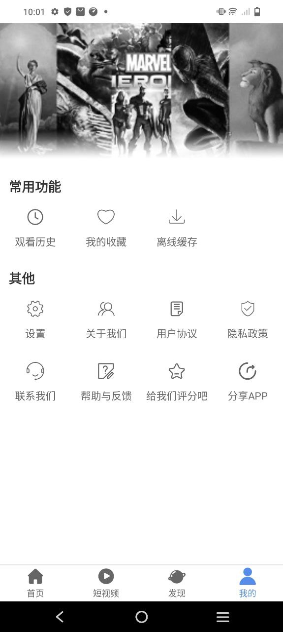 月亮影視大全