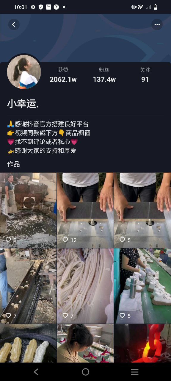 月亮影視大全