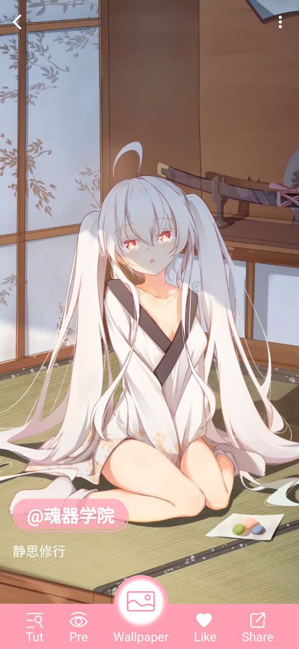 傲嬌壁紙