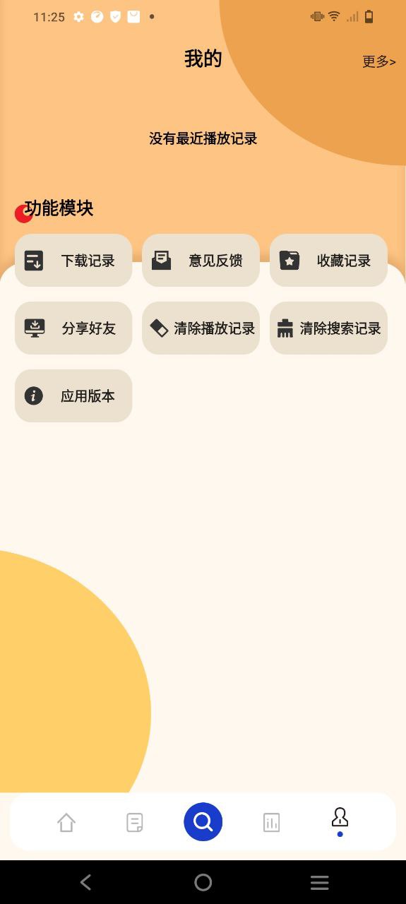 珊瑚影視