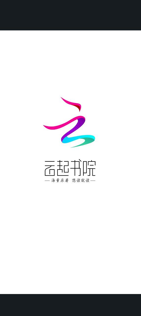 云起書院