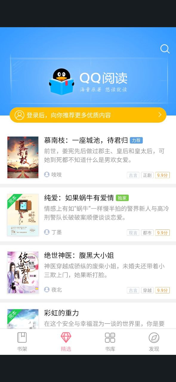 云起書院