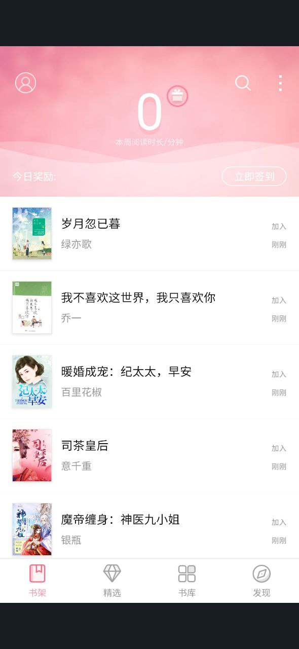 云起書院