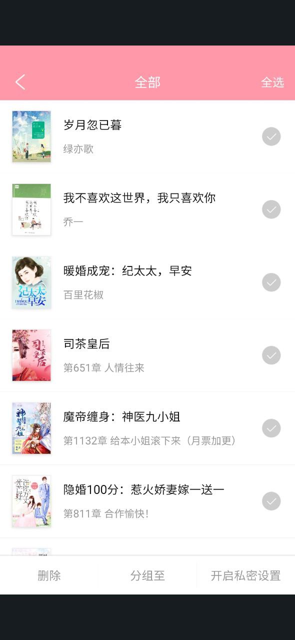 云起書院