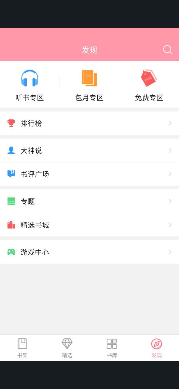 云起書院