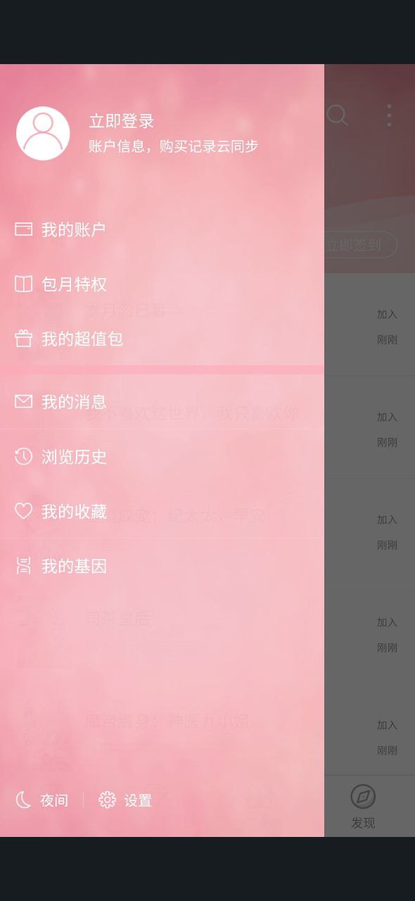 云起書院