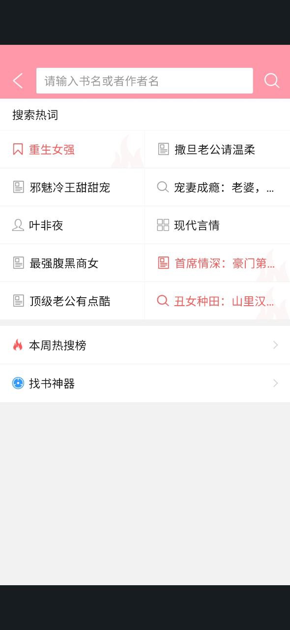 云起書院