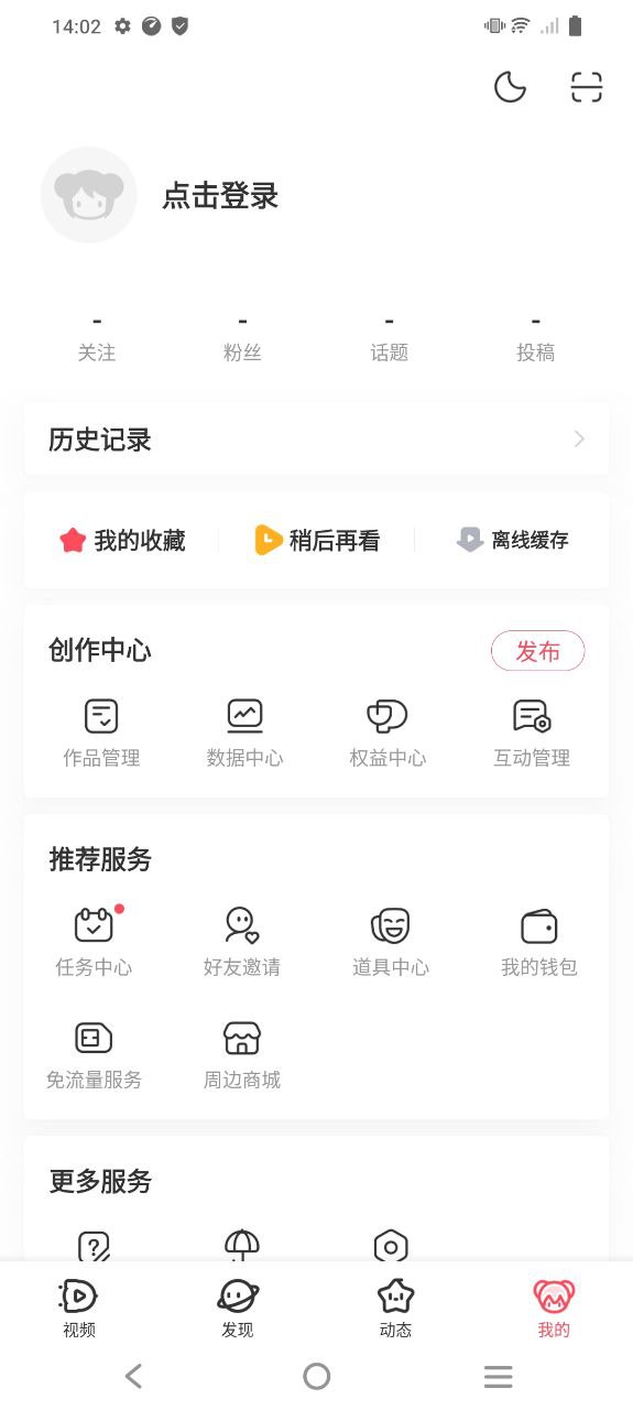 a站