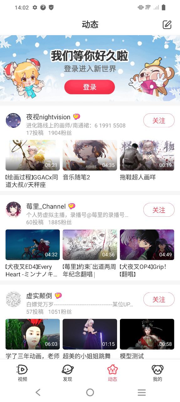 a站
