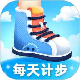 每天計(jì)步