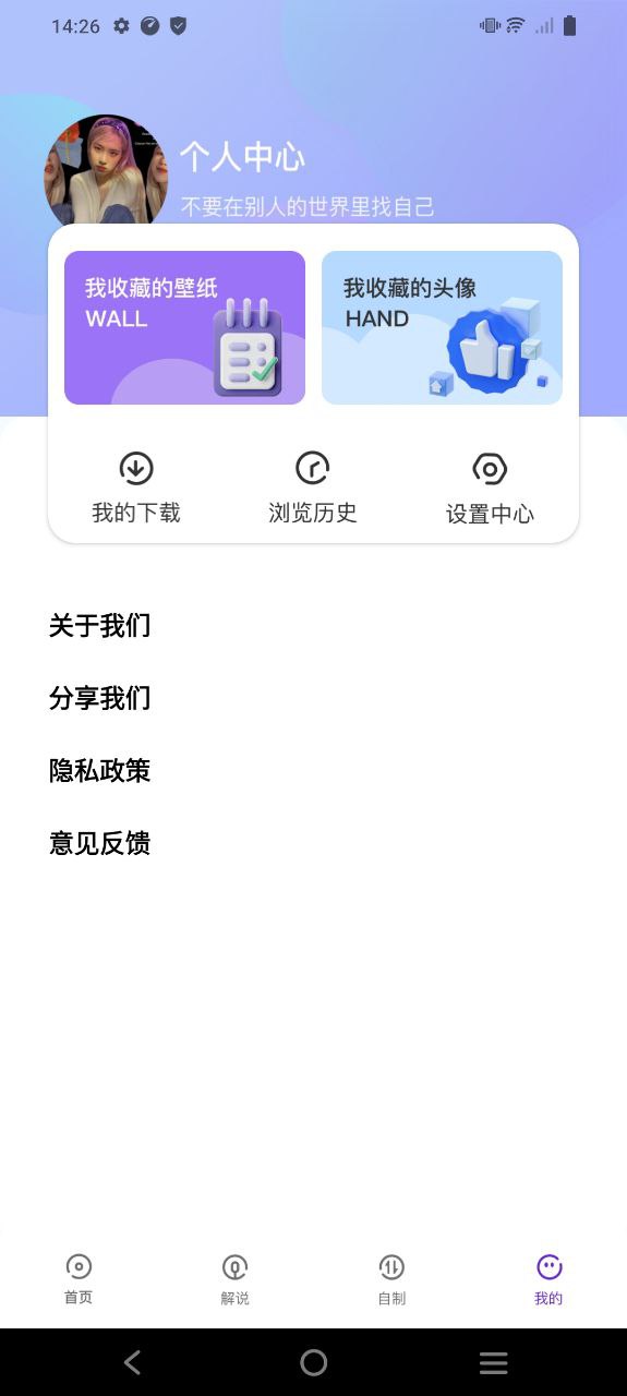 次元喵動漫