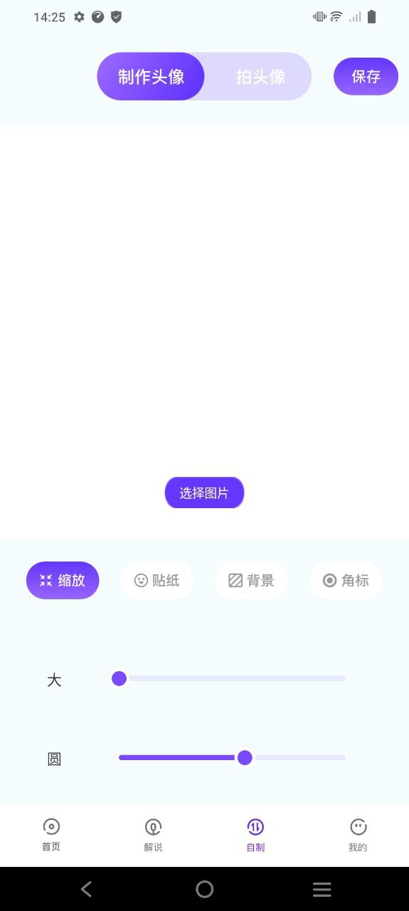 次元喵動漫