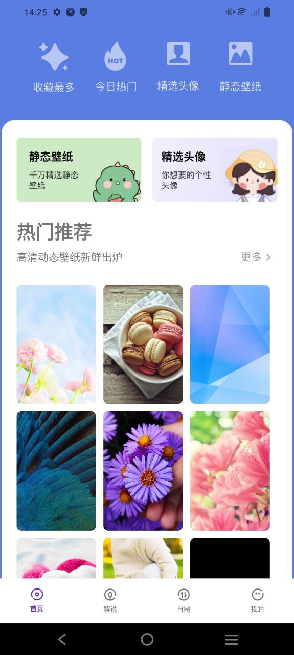 次元喵動漫