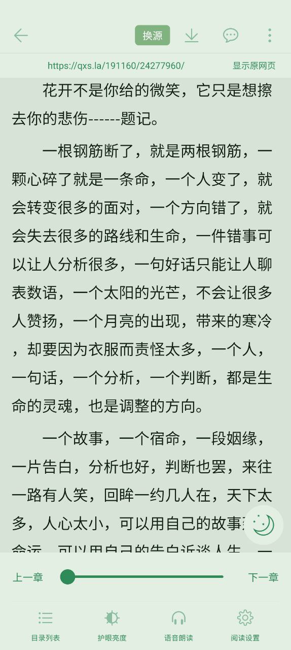 點點閱讀