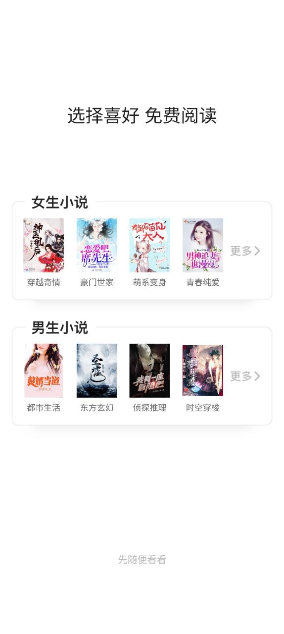 點點閱讀
