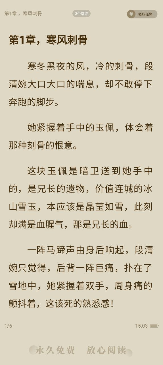 愛(ài)看書