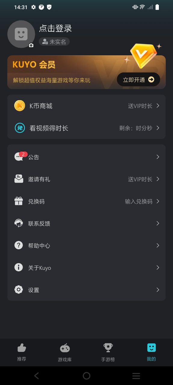 Kuyo